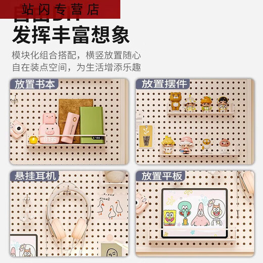 Sanqihu Cave Board Wall Storage Rack Door Display Rack Hanging Board Study Desk Organizing Storage Parcel Rack Vancouver Feeding Hook 12040cm White