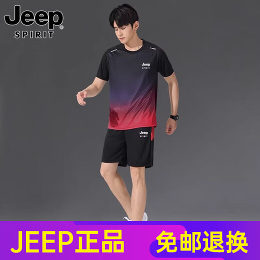 
JEEP SPIRITJEEP Jeep Sports T-shirt Men's Summer New Ice Silk Thin Fitness Training Quick Dry Clothes Basketball Running Set 9901 Black Green + Black Gray 4XL Suitable for 170-180Jin [Jin equals 0.5 kg]
