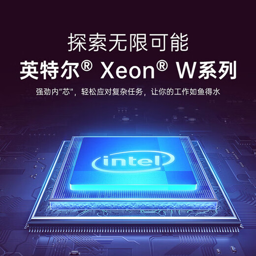 
SiTeng Heli Fourth and Five Generation Xeon W9-3495X/3595X High-frequency Computing Server Modeling Rendering Graphics Workstation CFD Fluid Simulation Computing HPC High Performance Computer Xeon W5-3525 16 cores 3.2G 512G丨2T Solid State +8T丨2*RTX5880Ad