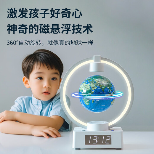 Ruchu Magnetic Float Globe Smart Clock Smart Clock de diez años 12 años de cumpleaños Regalos de cumpleaños de alta gama Temporada escolar Bola rosa pequeña [Tmall Elf Modelo de carga] Embalaje esencial