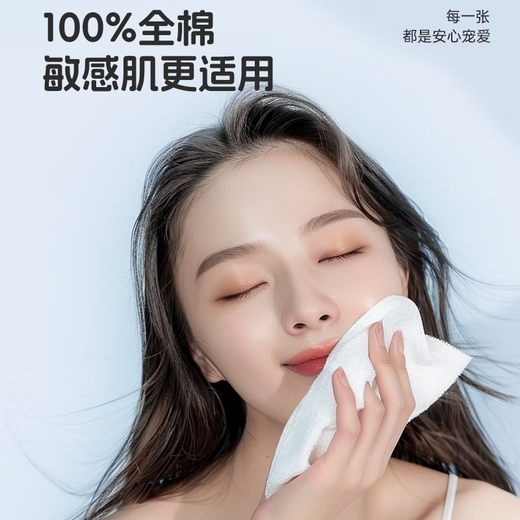 Manhua 100% Cotton Baby Cotton Soft Towel Pure Cotton Wet and Dry Facial Cleansing Wipe Baby Soft Facial Wash Towel Thick 40 Draws *1 Pack of Cotton Facial Wash Towel