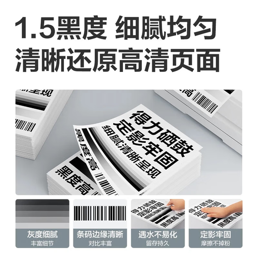 得力PD-216易加粉硒鼓适用奔图P2207W/M6212W/M6207W学习版打印机碳粉盒墨盒 PD-216易加粉硒鼓1支装【新版 1600页】 标准版