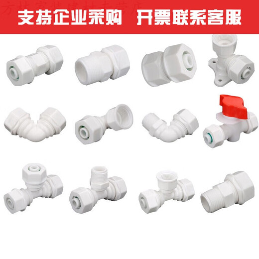 XMSJ太阳能热水管配件热水器上下水管冻晒12164分铝塑管活接头定制 1216-4分外丝弯头(塑料)