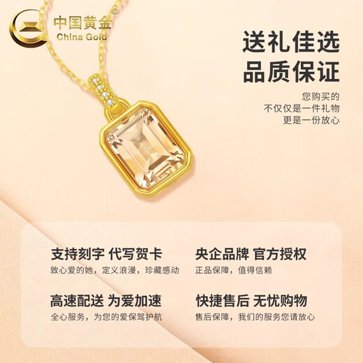 CHINA GOLD 18K gold first love sugar cube pendant for women, simple clavicle chain, practical Valentine's Day birthday gift for girlfriend and wife 18K gold first love sugar cube pendant, free sterling silver chain, about 0.9g, gram weight is the total weight of the product, K gold weight + topaz/others