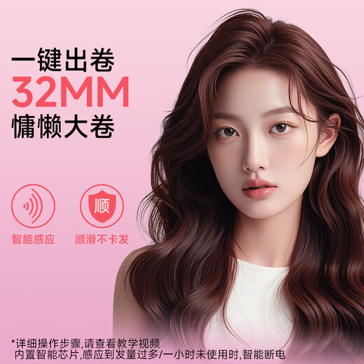 AUX fully automatic curling iron 32mm negative ion electric curling iron millions of negative ions lazy portable hair curling tool for women big wave perming iron birthday gift for girlfriend