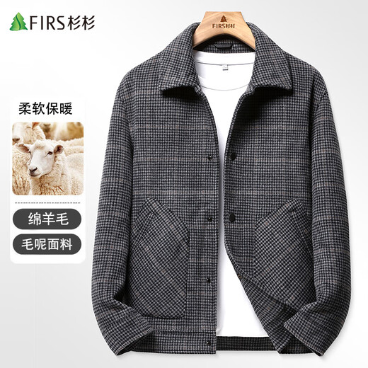 Shanshan sheep wool woolen lapel jacket men's autumn and winter short daddy workwear woolen coat coat