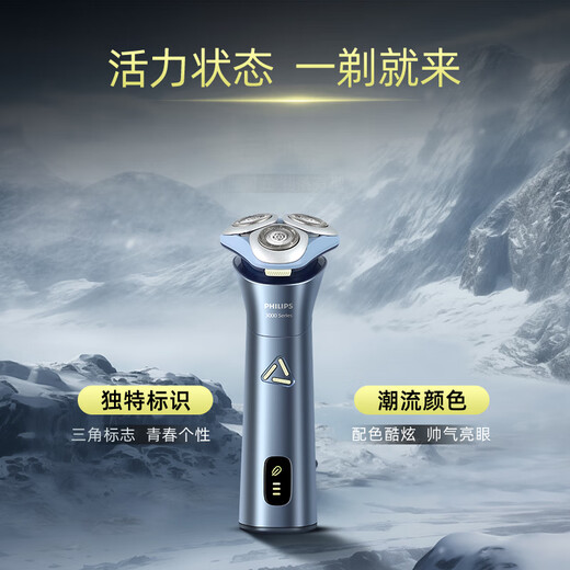 Philips Electric Shaver 2025 Nouveau produit 3 Série 3 Série Cyclone Pro Razor Fengchi Coup Rasage 6D Couteau flottant Tête Adult Cade Cadeau d'anniversaire pour père Boyfriend [2025 Nouveau produit Cyclone Pro] S3886