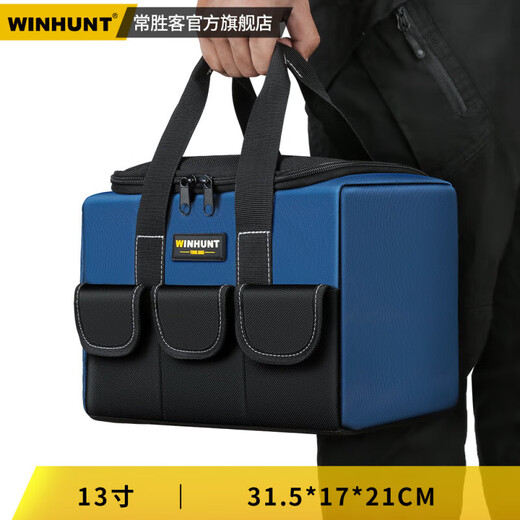 He Jiangong Changsheng Tool Bag Strong and Durable Electrician Canvas Bag Locksmith Special Tool Bag Outdoor Tool Bag Water 23-inch Three-dimensional Support Square Bag 30% More Capacity Three