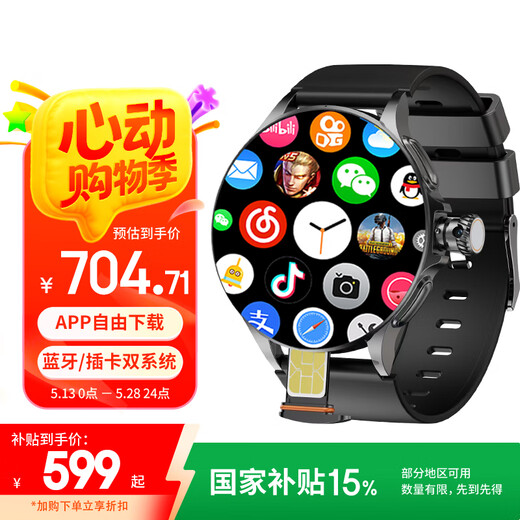 Huaqiangbei Smart Watch National Subsidy WATCH GT 5G Full Netcom Plug-in Card Independent Call Cellular Top Edition Sports Watch Bluetooth Dual System Adult 2025 New Black Exclusive Edition - Rotating Camera - Dual System NFC Payment + AMOLED Large Screen