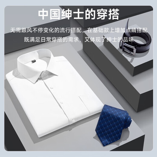七匹狼（septwolves）商务短袖衬衫男支持定制职业装通勤短袖衬衣亲肤透气百搭半袖上衣 DX6636 39
