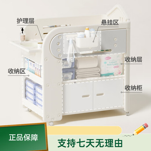 艺途森尿布台宝宝护理台新生婴儿床多功能移动换尿布幼儿洗澡台 其他 框 多功能护理台