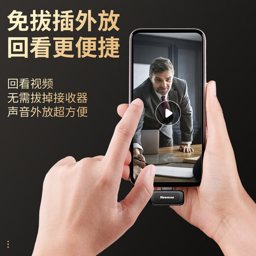 Newman MC225 Wireless Lavalier Microphone Anchor Live Broadcast Special Mini Radio Microphone Outdoor Interview Short Video Conference Recording Equipment Professional Noise Reduction Radio One to Two Single Person Universal Ultra Small Mini Microphone