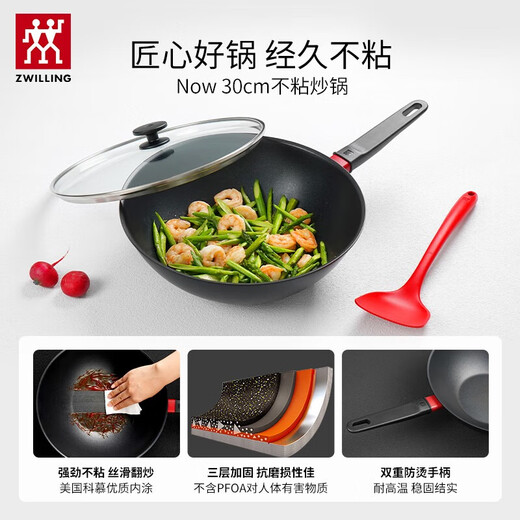 Zwilling pot set, wok, frying pan, milk pot, cast iron pot, stew pot, spatula, induction cooker available, 5-piece non-stick wok set (black)