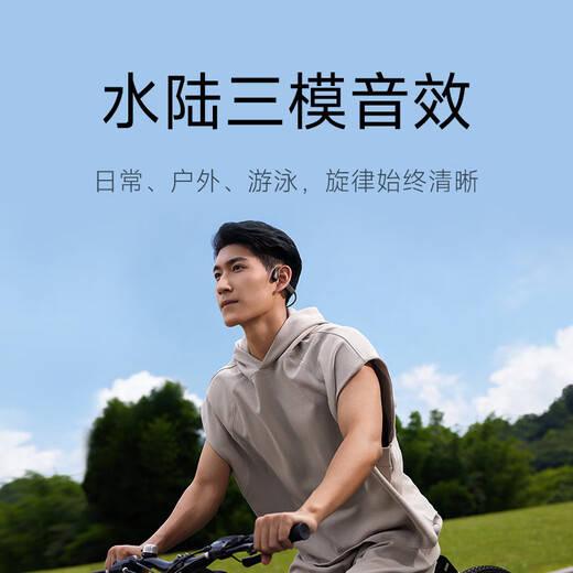 Xiaomi (MI) Bone Conduction Headphones 2 Open Headphones Sports Bluetooth Headphones Swimming Mode Independent Music Playback Suntuo Swimming Algorithm Oatmeal White