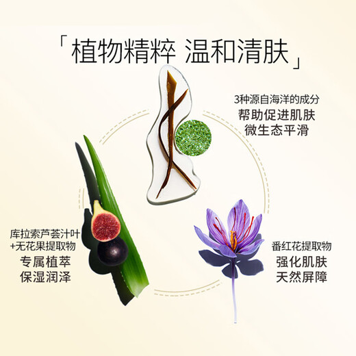 Clarins Mild Softening Toner Yellow Water 200ml Hydrating and Moisturizing Skin Care Products Imported Double 11 Gift for Girls