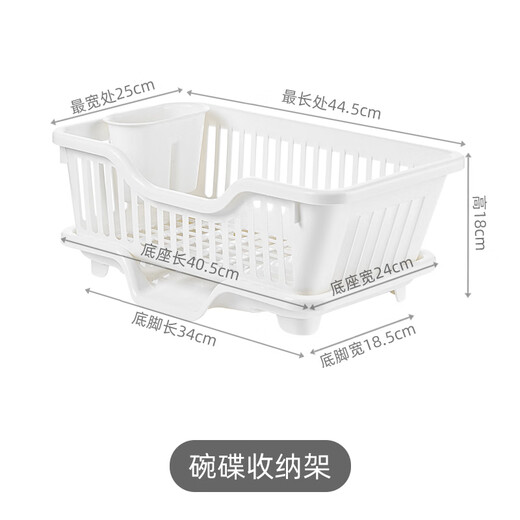 Home KATEI STORY Japanese drain bowl rack dish drain rack drain basket kitchen drain basket plastic household storage bowl drain rack