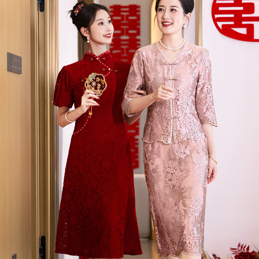 HomeSee International Light Luxury High-Deay Robe 2025 Nouveau Eleven Happiness Mother-beal Mother Wedding Two-Piece Set New Chinese Chinese Chinese Pink Two-Piece Set Summer Fashionable and Young Style L 95110Jin [Jin est égal à 0,5 kg]