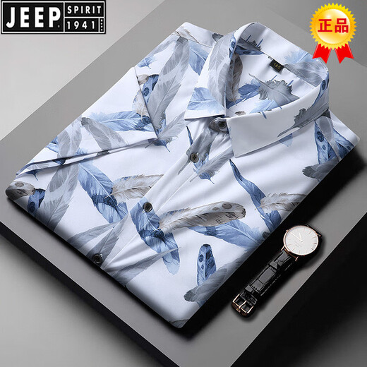 吉普（JEEP）花衬衫男短袖夏季冰丝感大码胖子加肥加大衬衣休闲特大号上衣 9207黑色 L 120-140斤