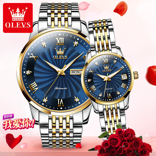 Swiss certified Amani brand couple model one fashion couple watch one price full automatic mechanical watch steel belt model - 6630-all gold face