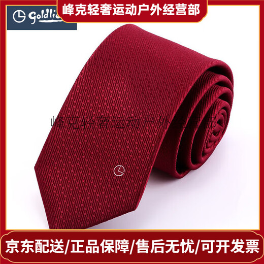 金利来（Goldlion）【新年礼物】金利来领带男士商务正装结婚订婚轻奢品牌领带男 手打款-红色（7cm） 礼盒装