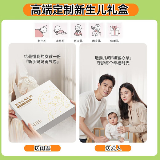 AUX practical gift for newborn meeting, baby's 100-day-old baby's one-month-old hair clipper for shaving, hair dryer and hair clipper for children 0-1 years old, hair dryer and hair clipper set, high-end gift box