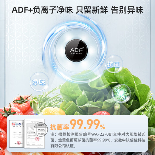 MeiLing Storage Division 460 liter dual frequency conversion first-level energy efficiency cross-fold four-door refrigerator household ultra-thin air-cooled large capacity national subsidy BCD-460WSP9CX Xingyu Gray