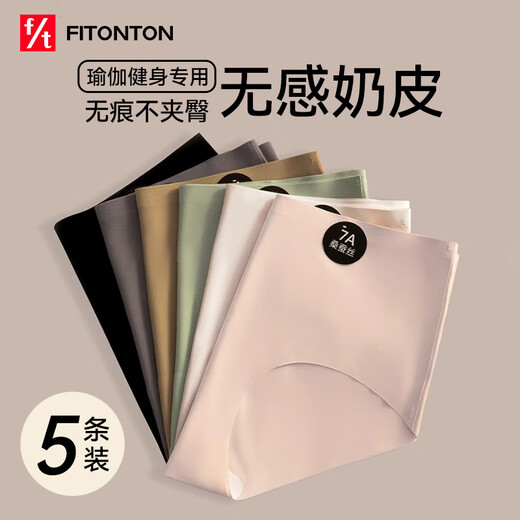 FitonTon 5-pack women's seamless 7A antibacterial, skin-friendly, women's underwear yoga fitness briefs L