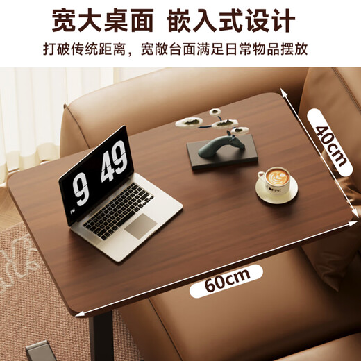 Zhuobo Computer Desk Lift Table Bedside Table Bed Table Study Table Movable Small Table BZ09 Walnut Color Standard Model