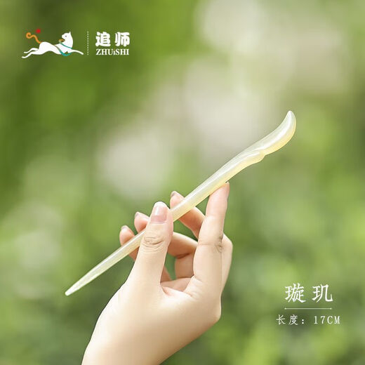 Chai Shi ox horn hairpin, ancient style jade hairpin, new Chinese style high-end tough hairpin for women, daily simple Mid-Autumn Festival gift
