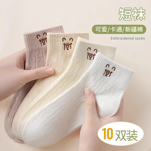 Baumwollfolle Socken für Frauen 100% reine Baumwollsocken Sommer dünne antibakterielle und Anti-Odor-Cartoon niedlicher Bär Low-Top Short Socken 8 Paare