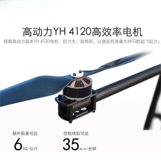 Zhizhou ZD850Z Sechs-Achsen-Set für Fly Open Source PIX V5 Flugsteuerung Drohnen-Fotografie-Kabel Last Last Standard/Lastlast 6 kg/DJi Naza V2 Flugsteuerung Han LEDI AT10 Fernbedienung/installiert