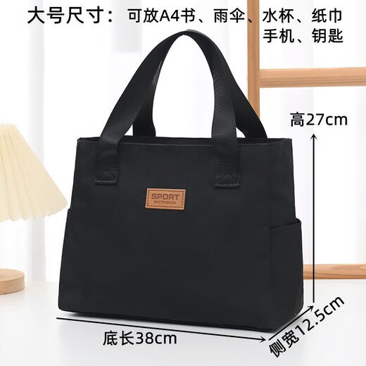 Fat Donglai's same style men's handbag business 4 large capacity lightweight work commuter unisex waterproof handbag - Large black Default Specifications1