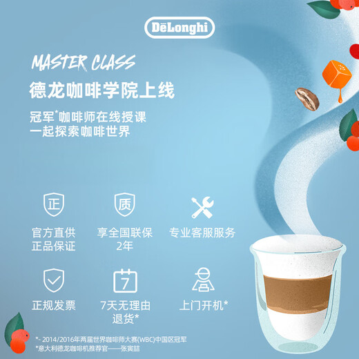 德龙（Delonghi）delonghi德龙银骑士冷萃半自动EC9885.M咖啡机研磨一体家商用意式 EC9865