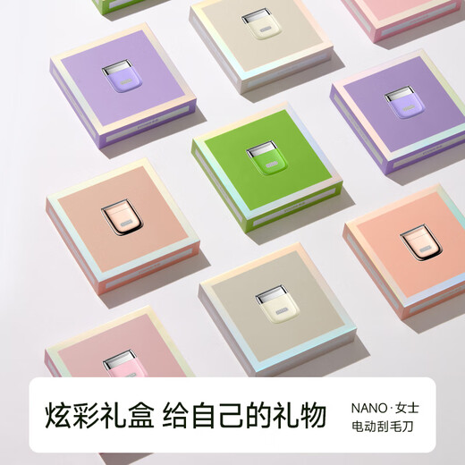 Colored (yoose) electric shaver special armpit hair removal artifact to remove leg hair and underarm shaver for boys and girls to trim private parts New Year gift NANO Taro Purple