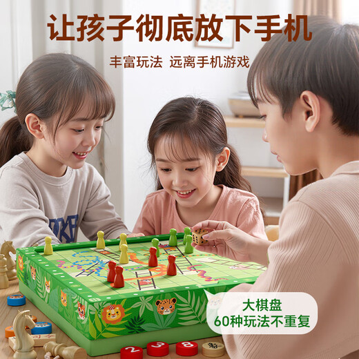 Yiqianjin Multi-Function Board Children's Toys's Go Flying Checkers and Checkers Puzzle Chess All-in-One's Children's Birthday Gifts Supreme [60 in 1 Boîte-cadeau]