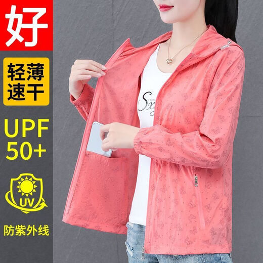 Woodpecker Ice Silk Scream Vêtements pour les femmes en été Nouveaux UV Veste de vêtements de crème solaire respirant Vestes de crème solaire minces poudre ensoleillée xxs [Favoris et préfère la livraison]