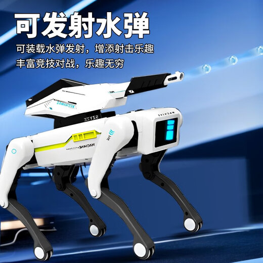 2025新款智能机器狗儿童玩具人工语音黑科技遥控电动男孩新年礼物 AI打弹机器狗含2000发水弹+10件 官方标配