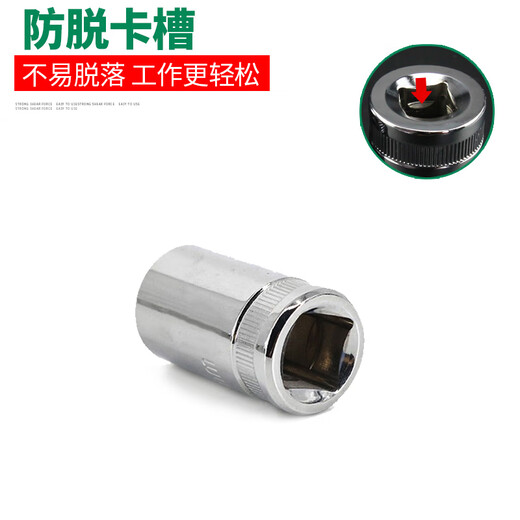 
Shida 12.5mm twelve corner sleeve big flying ratchet wrench 12 angle 1/2 plum blossom tool 13601-13619 13603 12MM