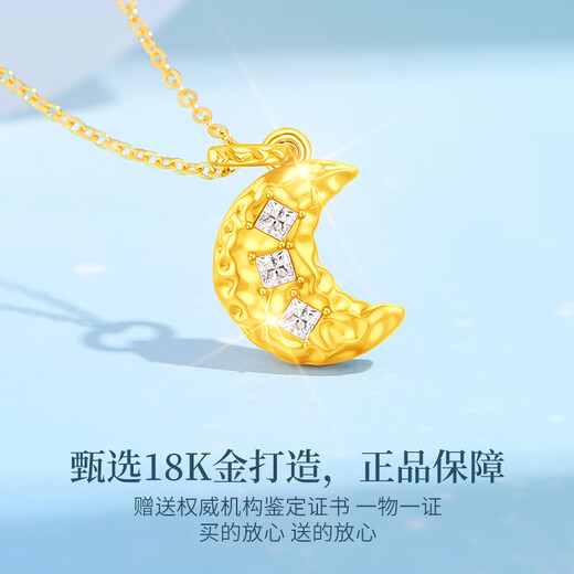 Lao Fengxiang 18K gold necklace women's moon pendant jewelry fashion light luxury versatile birthday anniversary gift for girlfriend and wife 18K gold pendant * brand gift box