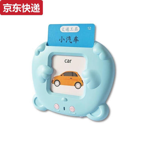 ZKHE early childhood education machine card 0-1-3-6 years old bilingual enlightenment audio literacy toy card learning machine blue charging model 224 Chinese and English readings