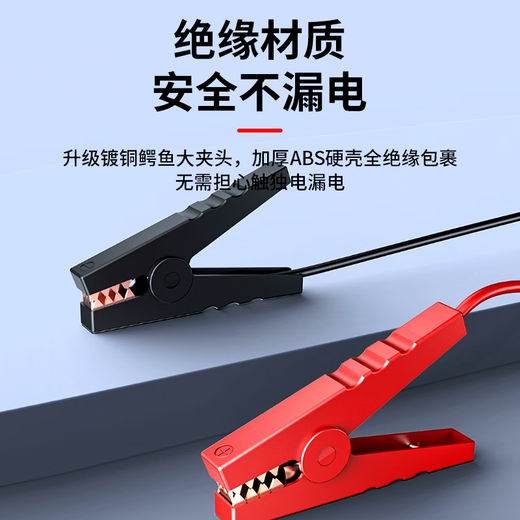Baye car cigarette lighter female base to battery clamp extension cable 1 meter 1 piece BY-DJ10F