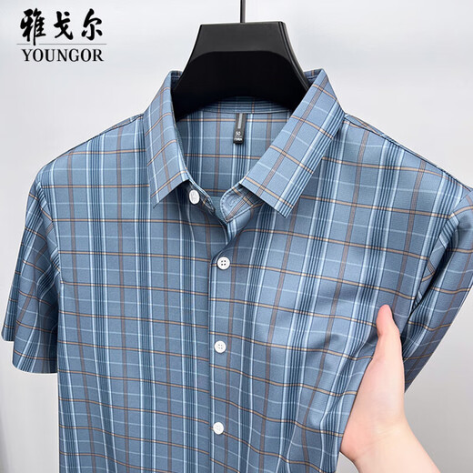 Yageol Mulberry Silk's Men's Short à manches courtes 2025 Été Nouvelle entreprise d'âge moyen Plaid Casual Plaid Style de chemise Four 3519 Green S 165 / 88A