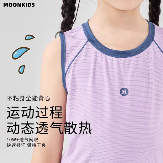 MoonKids pour enfants Vêtements Girls Sports Gire Vêtements de séchage rapides 2025 T-shirt sans manches pour enfants Summer Sumage d'entraînement mince d'été 23045 VIET DÉRING POUR PUPLE 110 cm