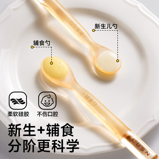 如山新生婴儿硅胶软勺辅食勺宝宝喂水勺子辅食餐具儿童吃饭勺子 辅食勺（赠收纳盒） 无规格