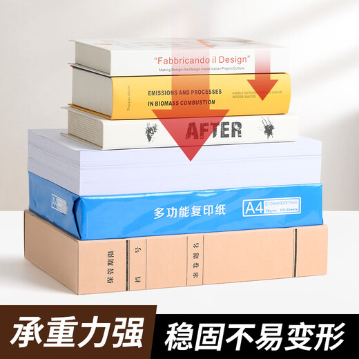 于字简10个装A4新版科技档案盒5cm 进口木浆牛皮纸674g 文件盒/资料盒 支持定制 3311