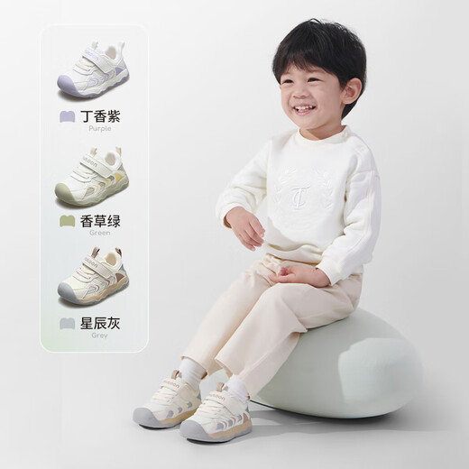 Shepherd boy's stable shoes spring and autumn toddler shoes for girls baby soft sole non-slip baby shoes mesh boys' shoes vanilla green 23