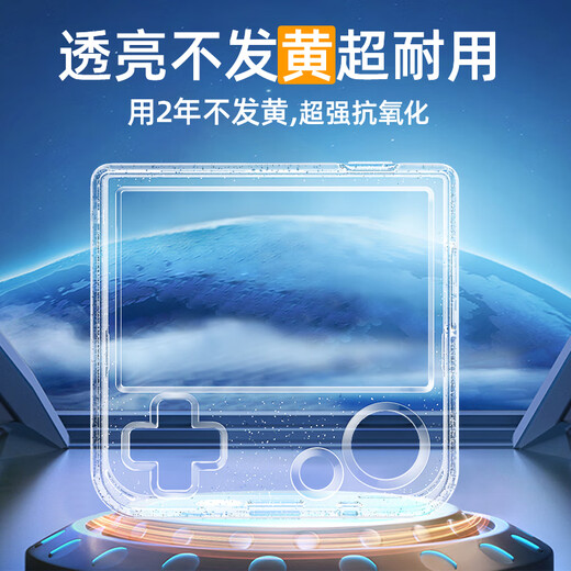 YWZR suitable for 100-word word cutting machine protective case English learning machine 1S hard shell protective case transparent glitter with lanyard hole glitter case + explosion-proof tempered film + black storage box (