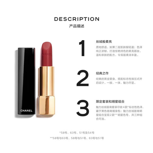 Chanel Charm Velvet Essence Bright Coco Miss Coco Velvet Lipstick White Tube 914 918 Lipstick Chinese Valentine's Day Gift Star Color Charm Velvet 63# Gift Bag