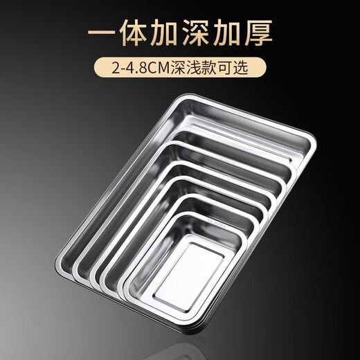 Baichang Food Grade 304 Edelstahlöl Abfluss mit Filtergitter rechteckig BBQ -Tablett Ölabfluss Palette Handwerker 30460402 cm Pfanne + Filtergitter