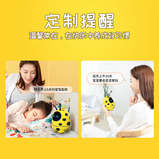 
iFLYTEK (iFLYTEK) Alpha Egg Early Education Robot Crave Children's Toys Girls Boys Voice Dialogue Chat